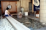 御美足の湯　Hot water of bisoku